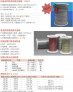 thermocouple-wires-rolls-k-j-e-n.1